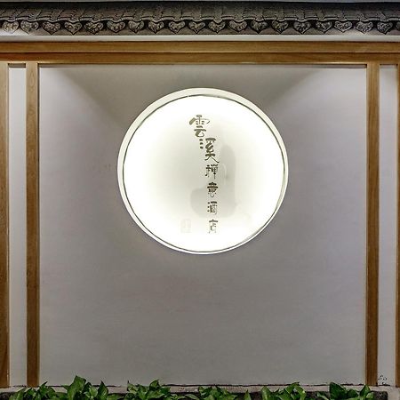 Zhangjiajie Yunxi Zen Hotel Dış mekan fotoğraf