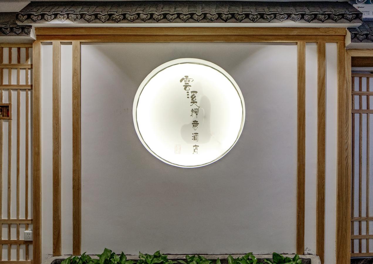 Zhangjiajie Yunxi Zen Hotel Dış mekan fotoğraf